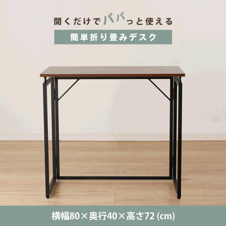 木製折りたたみデスク パソコンデスク 多機能 80x40cm パソコンデスク 折りたたみ机 幅80×奥行40 在宅ワーク 軽量 耐荷重40kg