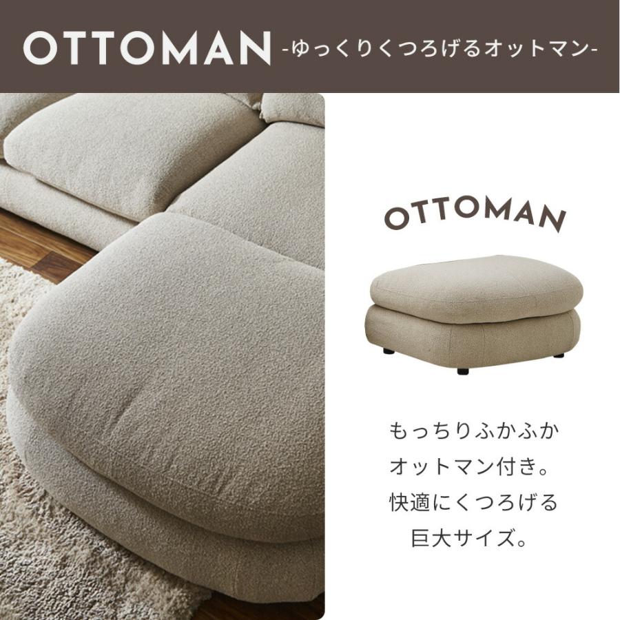 ソファセット ソファー 3Pカウチソファ 2人掛け 3人掛け オットマン付き 高級 スツール 北欧モダン風 ファブリックソファ ブークレ調 タオル生地_4