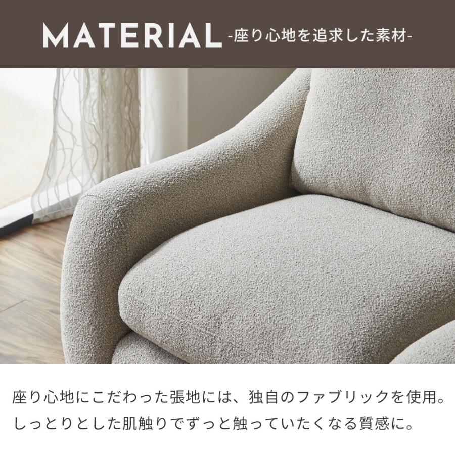 ソファセット ソファー 3Pカウチソファ 2人掛け 3人掛け オットマン付き 高級 スツール 北欧モダン風 ファブリックソファ ブークレ調 タオル生地_5