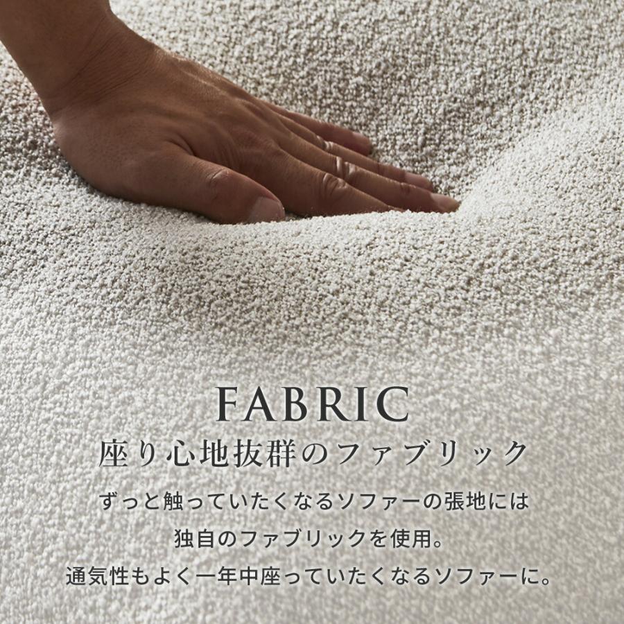 ソファセット ソファー 3Pカウチソファ 2人掛け 3人掛け オットマン付き 高級 スツール 北欧モダン風 ファブリックソファ ブークレ調 タオル生地_6