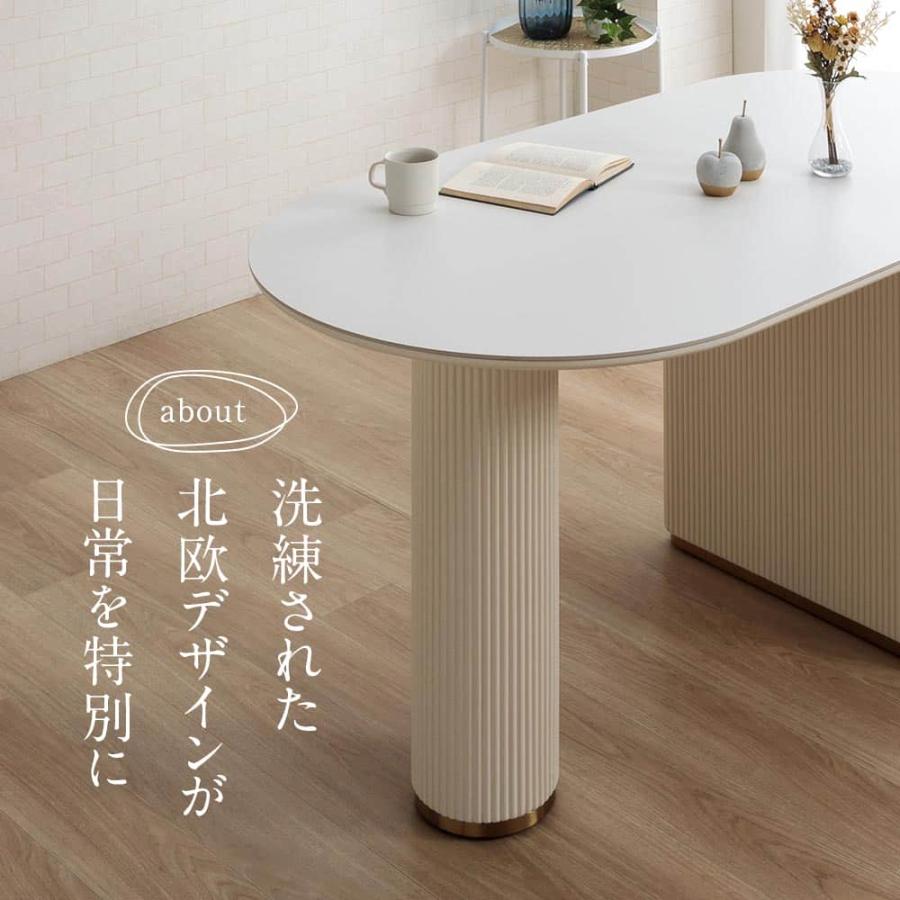 収納付きダイニングテーブル 幅160cm テーブル単品 テーブルのみ 楕円