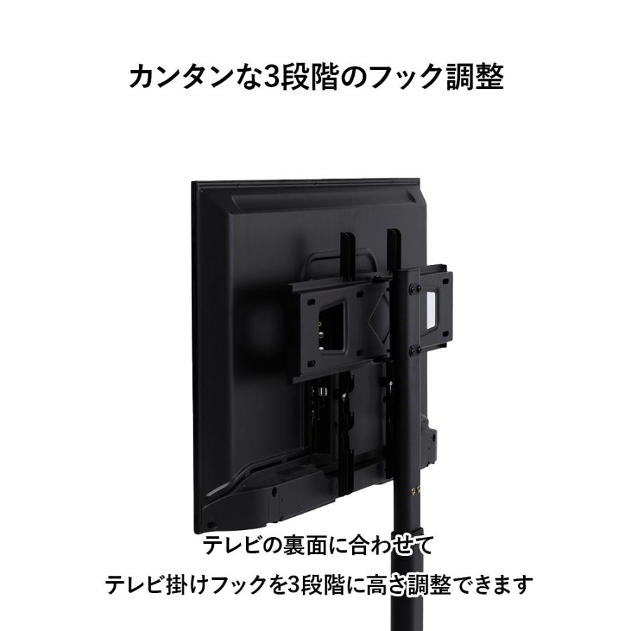 テレビスタンド 32~70型 高さ調節 首振り 配線隠し TVスタンド