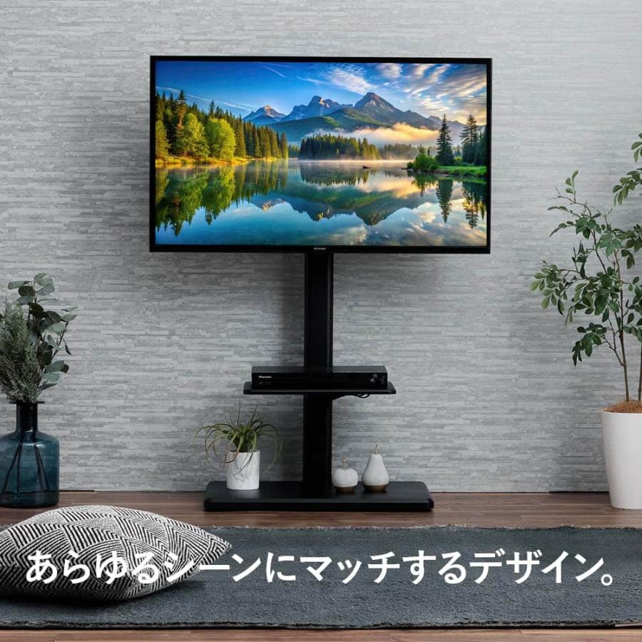 テレビスタンド 32~70型 高さ調節 首振り 配線隠し TVスタンド テレビ