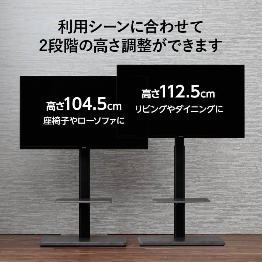 テレビスタンド 32~70型 高さ調節 首振り 配線隠し TVスタンド
