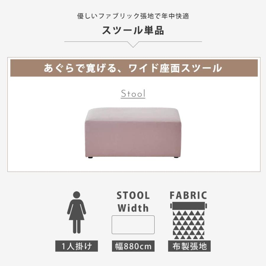 ソファ ソファー 1人掛け おしゃれ 単品 アイランドソファ ファブリック 1人用 1Pソファ 韓国風 くすみカラー 肘無し 背もたれ無し