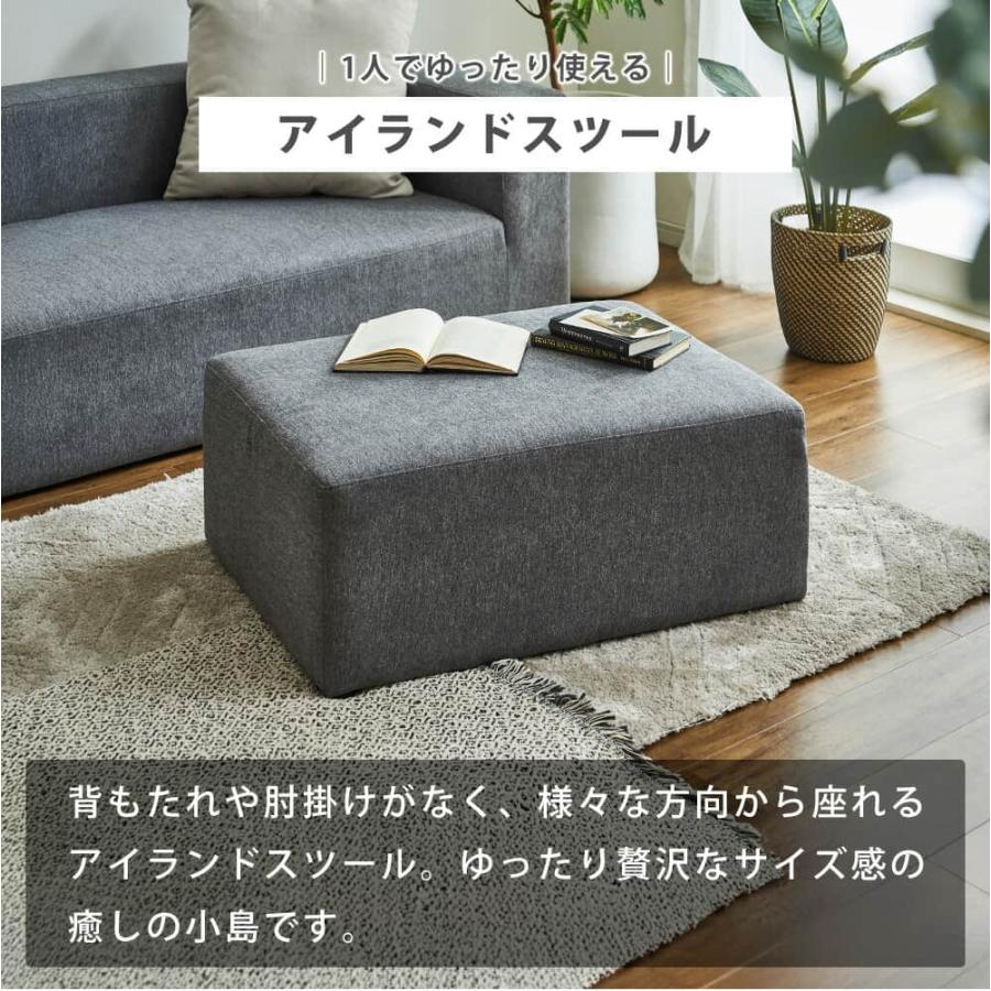 ソファ ソファー 1人掛け おしゃれ 単品 アイランドソファ ファブリック 1人用 1Pソファ 韓国風 くすみカラー 肘無し 背もたれ無し