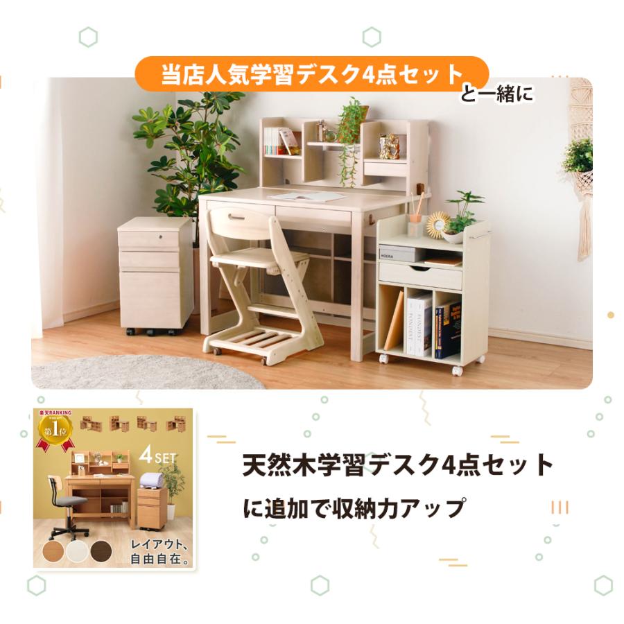 ランドセルラック ランドセルスタンド ランドセル収納 高さ70cm