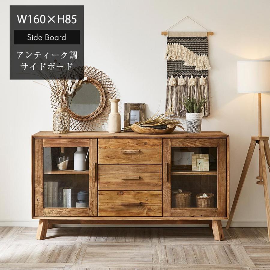 内祝い サイドボード アンティーク 北欧 古材 無垢 完成品 リビングボード キャビネット リビング収納 おしゃれ オシャレ お洒落 幅160cm 引出し付 リサイクル 送料無料 最も優遇 Www Gettoknowmontco Com