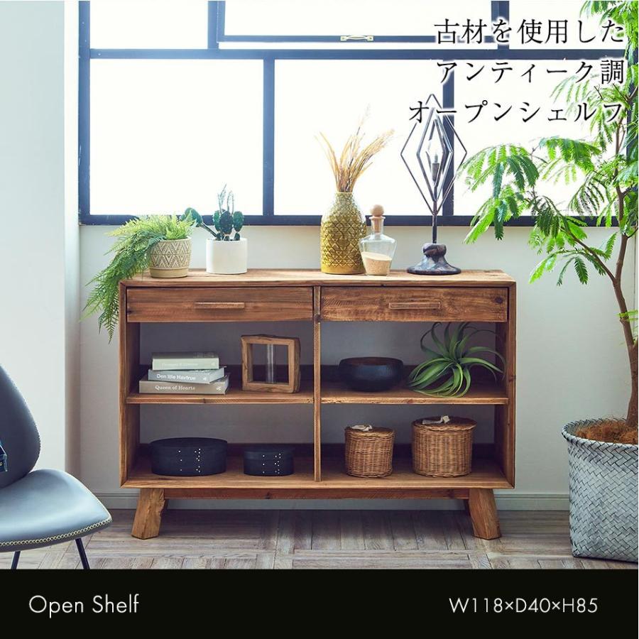 期間限定 送料込!! アンティーク 無垢 木製 ディスプレイ オープン