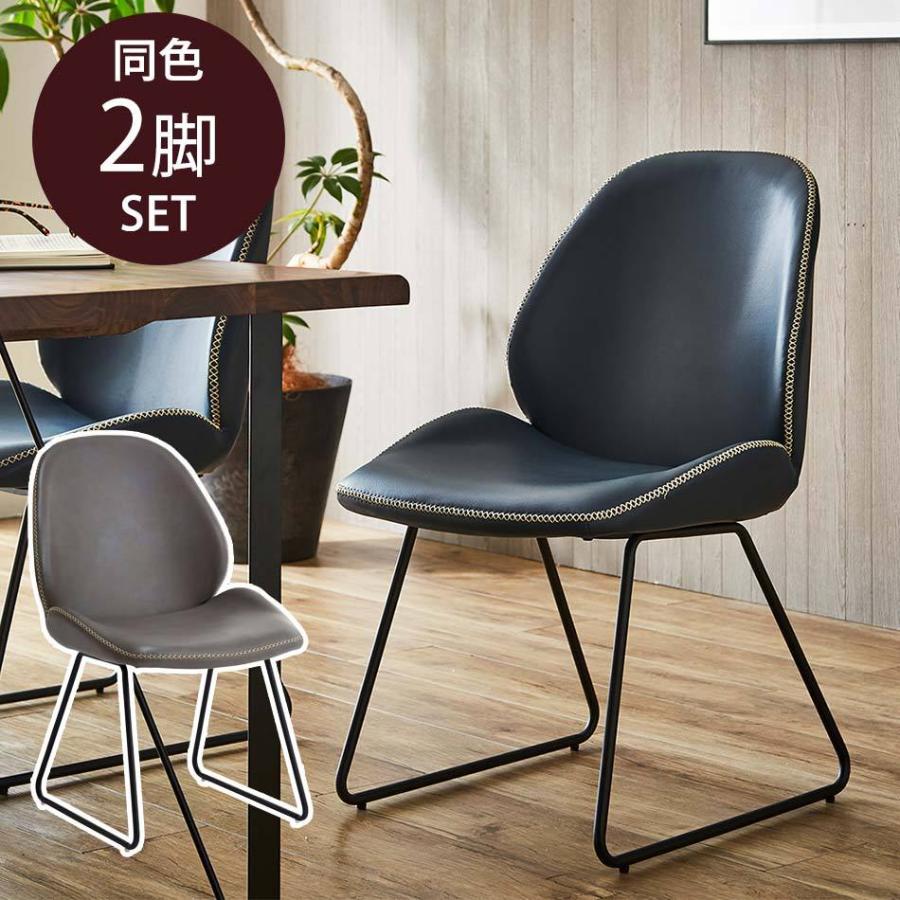 ダイニングチェア おしゃれ 北欧 ダイニングチェアー モダン 座りやすい 疲れない ダイニング チェア チェアー 2脚セット Roxy Tr かぐわん 通販 Yahoo ショッピング