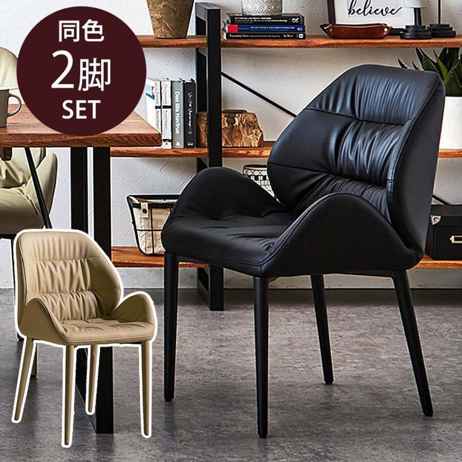 ダイニングチェア おしゃれ モダン ダイニングチェアー エレガント