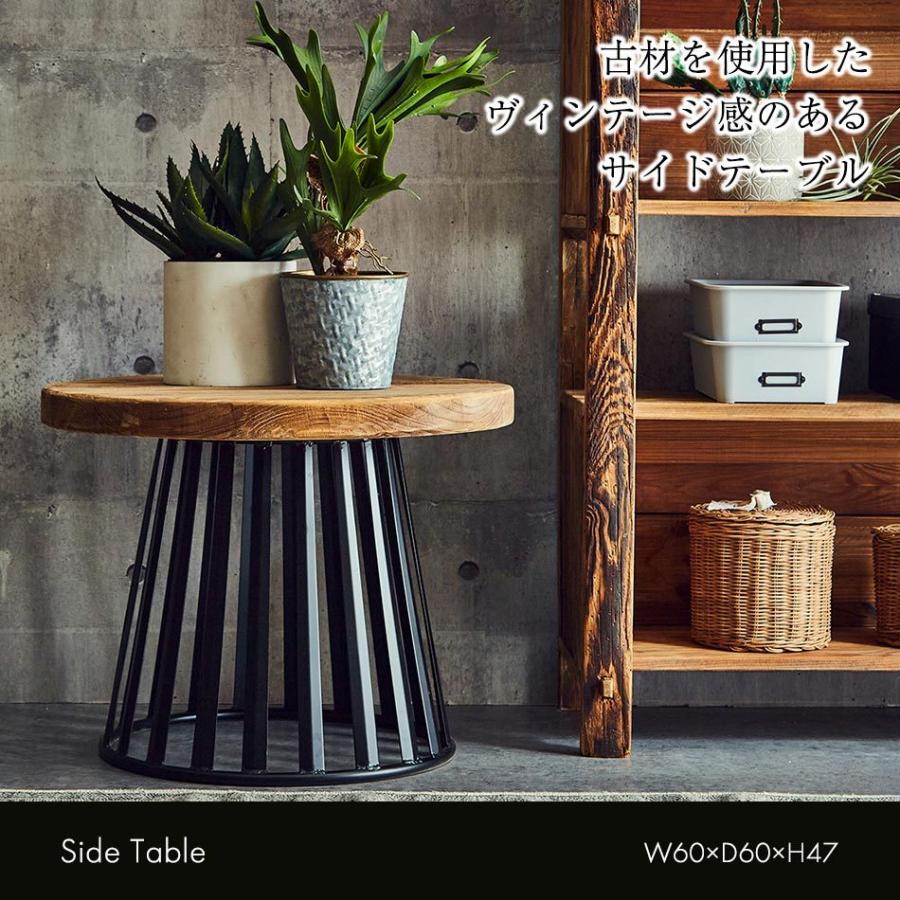 サイドテーブル　テーブル　木製　天然木　インダストリアル　ナイトテーブル｜kaguone｜14