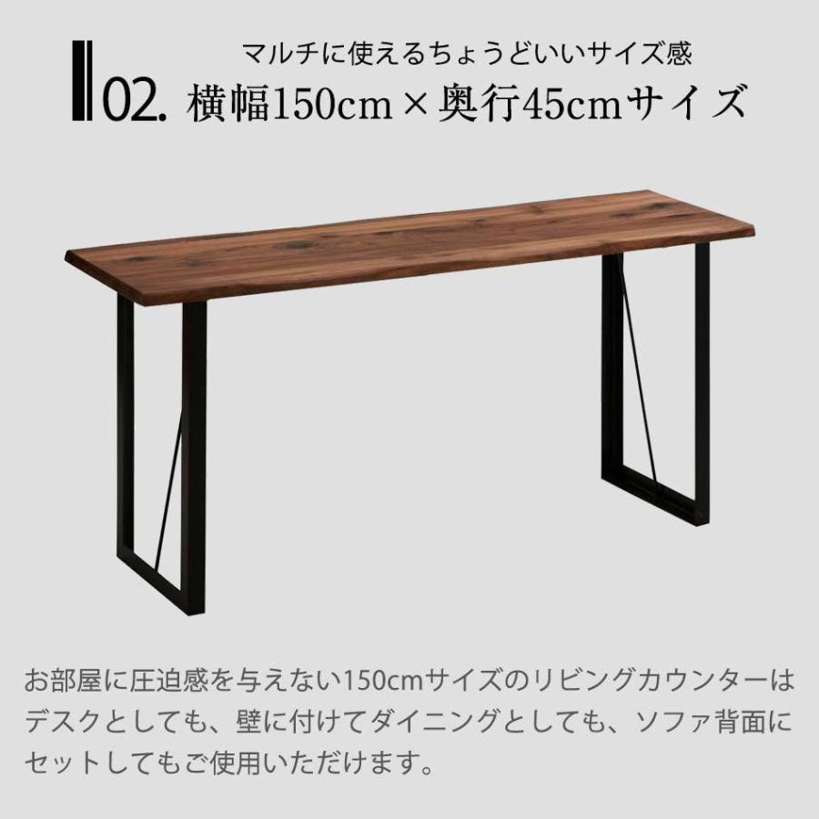 作業台　キッチン　一人暮らし　ウォールナット無垢材　リビングデスク　机　木製　テーブル　北欧風　キッチンカウンター　無垢材　Roxy｜kaguone｜06