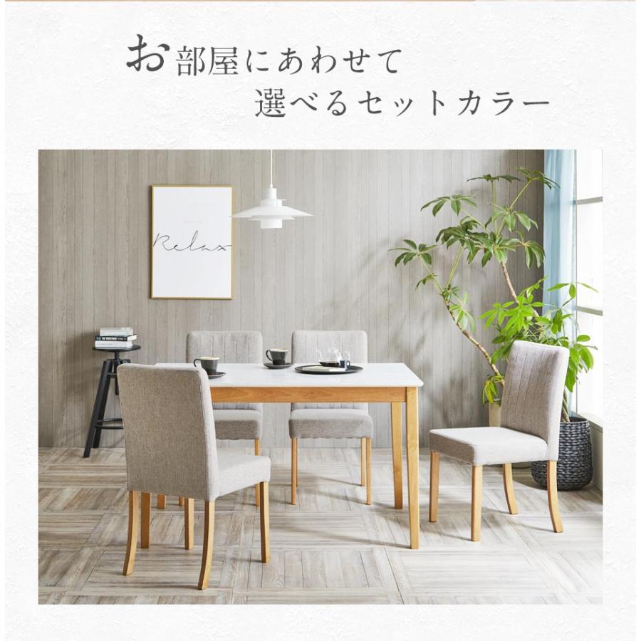 ダイニング5点セット ダイニングテーブル+チェア4脚 ストーン・マーブルホワイト ダイニング5点セット マーブル W80～120cm伸長式テーブル （セット内容