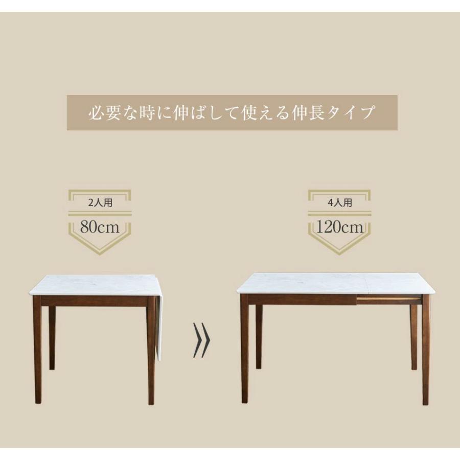 マーブル120　【伸長式】　ダイニング4点セット　ダイニングテーブル　ダイニングチェアー　チェア2脚　伸長テーブル　バタフライテーブル_5