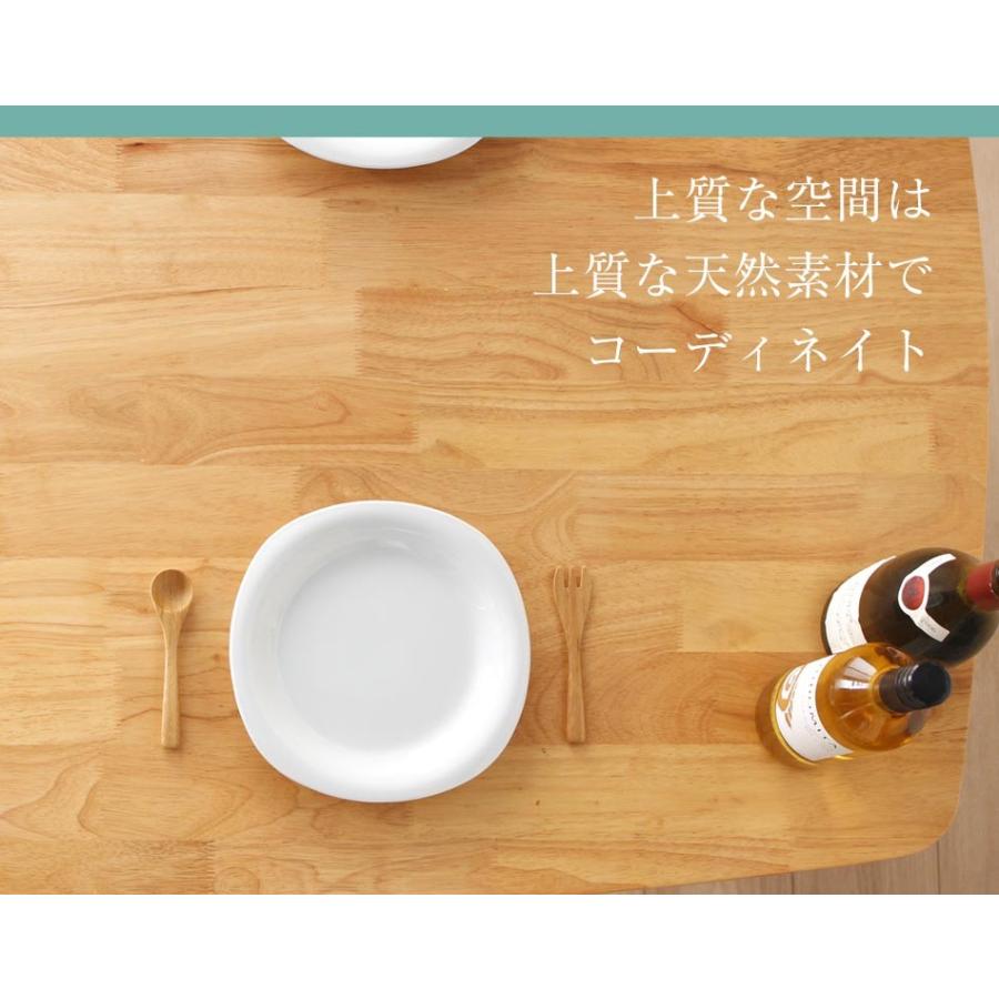 イシス160 ダイニングテーブル ダイニング　天然木　木製　テーブル　無垢材　4人掛け　4人用　シンプル　無垢　木　単品