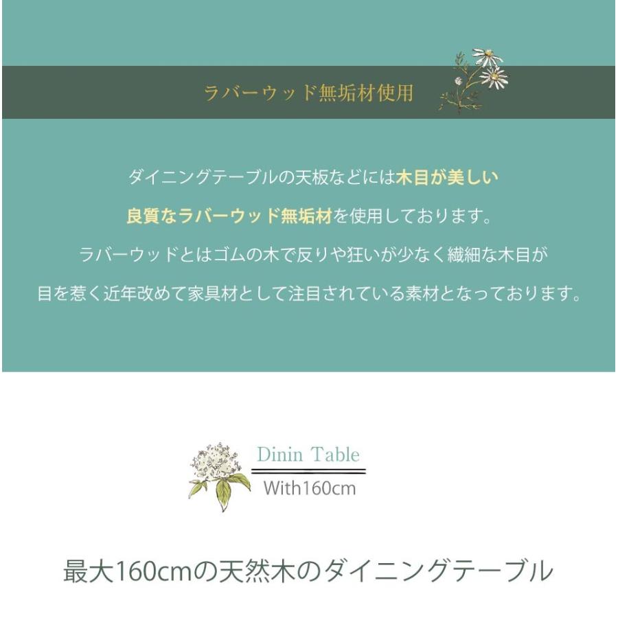 イシス160 ダイニングテーブル ダイニング　天然木　木製　テーブル　無垢材　4人掛け　4人用　シンプル　無垢　木　単品