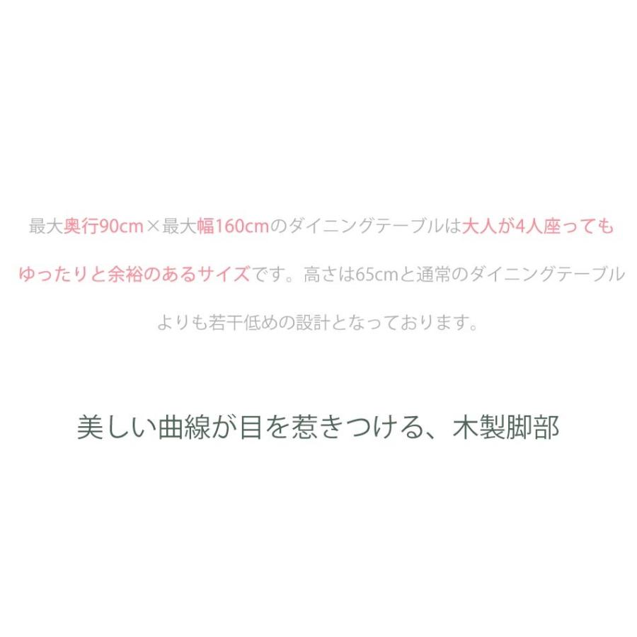 イシス160 ダイニングテーブル ダイニング　天然木　木製　テーブル　無垢材　4人掛け　4人用　シンプル　無垢　木　単品