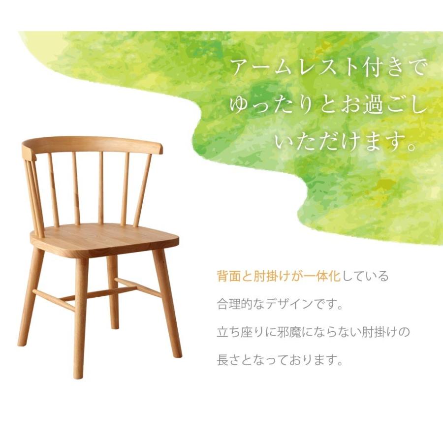 エルキ ダイニングチェアー 【2脚セット】 木製 ダイニングチェア 