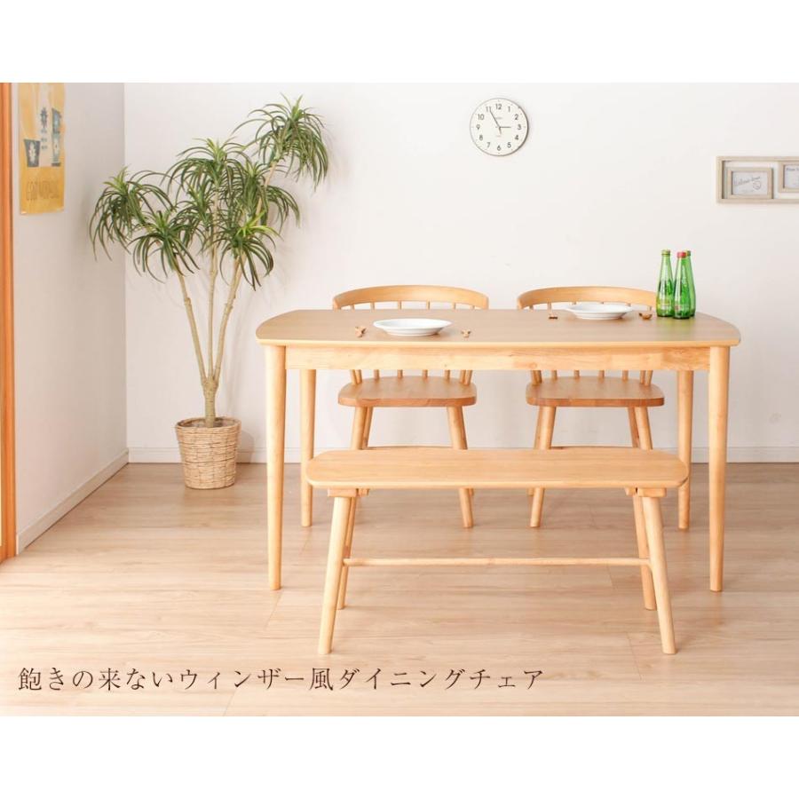 エルキ ダイニングチェアー 【2脚セット】 木製 ダイニングチェア 