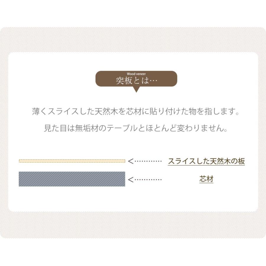 ダイニング５点セット　ライドウ　半円　半円型ダイニングセット　ダイニングセット　５点　チェア　ベンチ　長椅子　ダイニングチェアー｜kaguone｜14