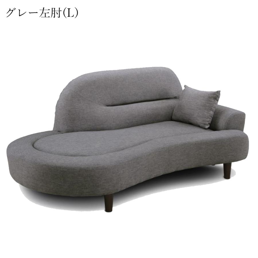 アートソファ 幅165cm 曲線デザイン ファブリック張地 左右肘