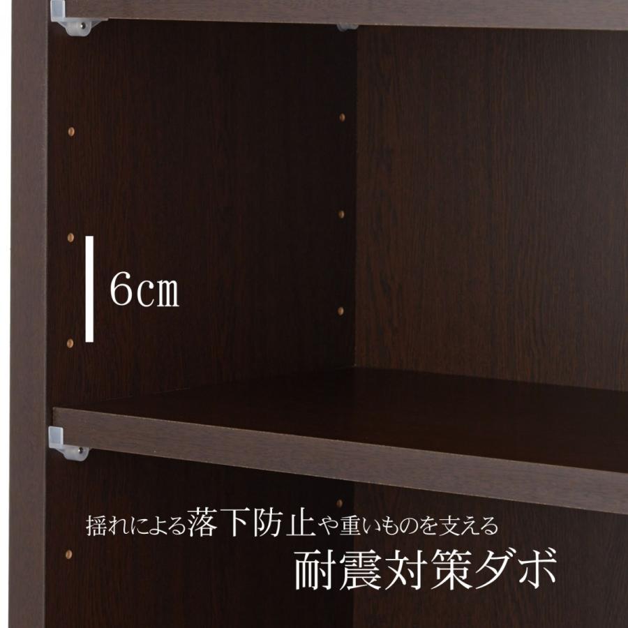 幅80cm 高さ105cm 飾り棚 タモ 天然木 完成品 日本製 大川家具 和風