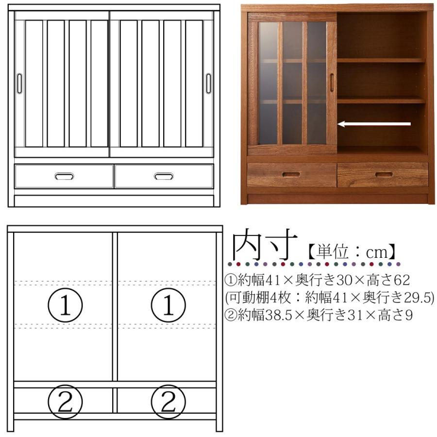 幅 サイドボード 桐材 天然木 ガラス 完成品 日本製 大川家具 和風