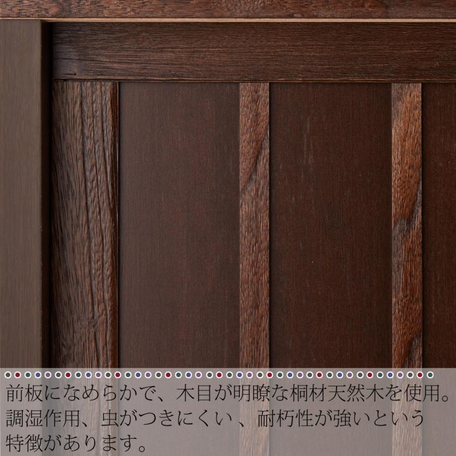 幅90cm 引き戸 下駄箱 桐材 天然木 完成品 日本製 大川家具 和風 幅90cm 引き戸 下駄箱 桐材 天然木 完成品 日本製 大川家具 和風