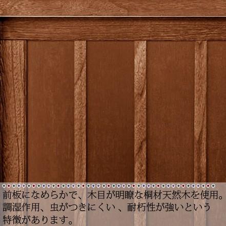 幅90cm 引き戸 下駄箱 桐材 天然木 完成品 日本製 大川家具 和風 幅90cm 引き戸 下駄箱 桐材 天然木 完成品 日本製 大川家具 和風