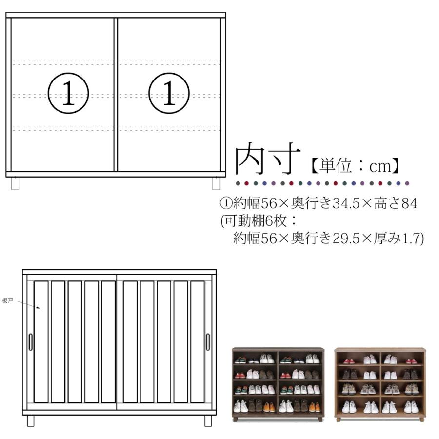 幅120cm 引き戸 下駄箱 桐材 天然木 完成品 日本製 大川家具 幅120cm 引き戸 下駄箱 桐材 天然木 完成品 日本製 大川家具