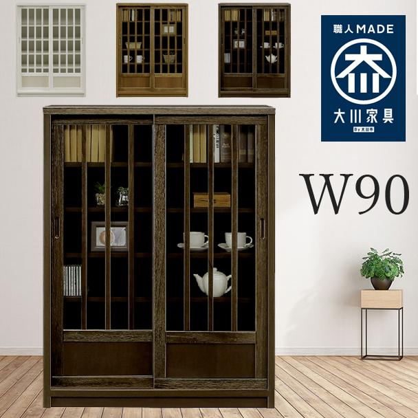 幅90cm 高さ120cm フリーボード 食器棚 桐材 天然木 ガラス 完成品