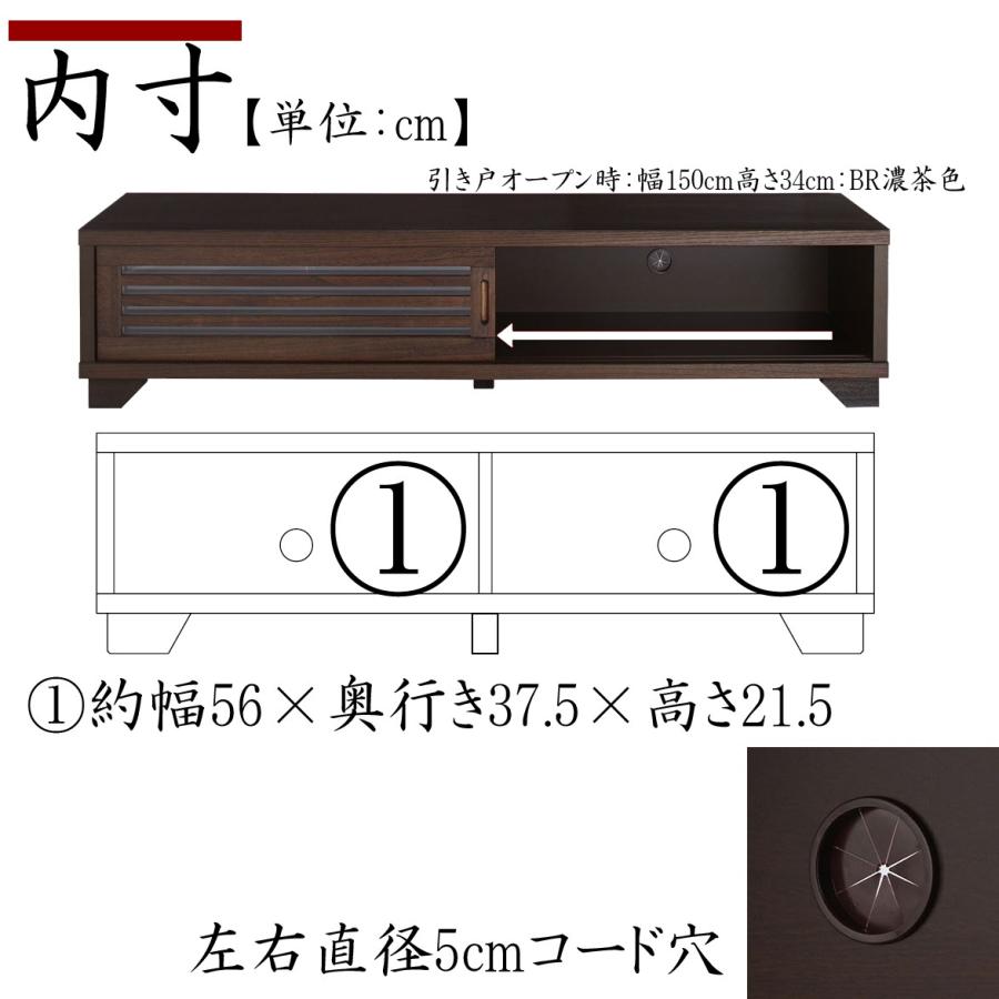 幅120cm テレビ台 ロータイプ 桐材 天然木 ガラス うづくり仕上げ 完成