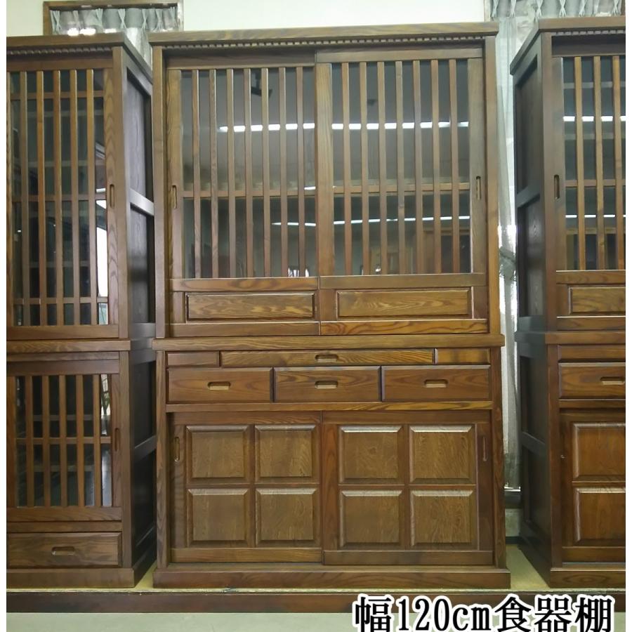 大川家具　木製食器棚 ダークブラウン 幅120cm 〜週末お値下げセール〜 大川家具 木製食器棚 ダークブラウン 幅120cm 〜週末お値下げセール