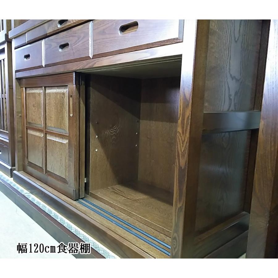 開梱設置付] 幅120cm 引き戸 食器棚 ダイニングボード ブラウン 茶色