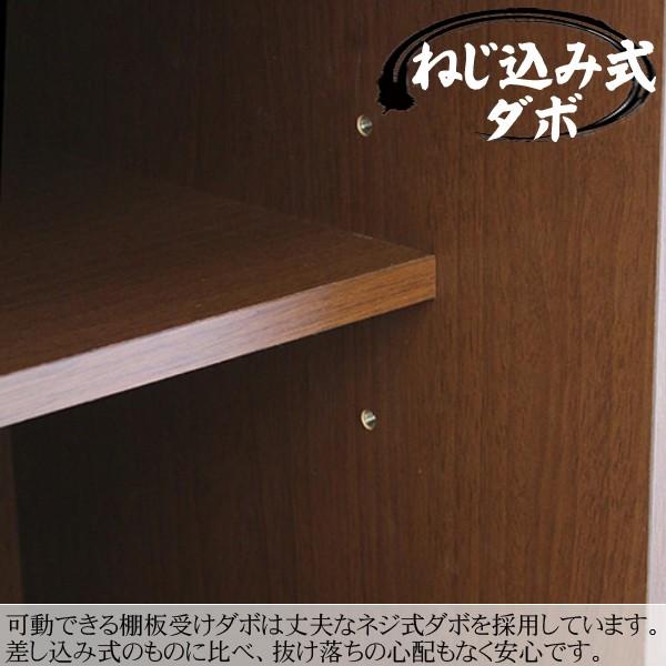 幅40cm 隙間収納 食器棚 開き戸タイプ ブラウン 茶色 ケバンス材 ガラス 木製 木目調 完成品 日本製 大川家具 家具 インテリア 和風 民芸調 キッチン 台所 収納の画像