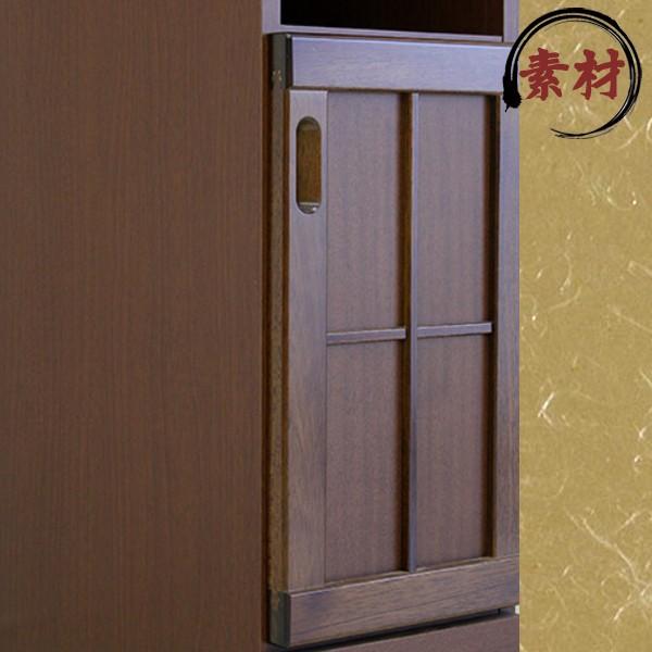 幅30cm 隙間収納 食器棚 開き戸タイプ ブラウン 茶色 ケバンス材