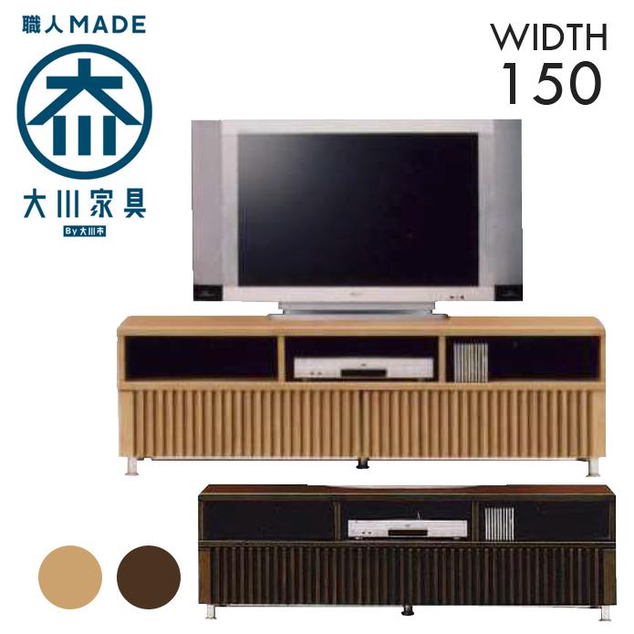 幅150cm テレビ台 ミドルタイプ タモ材 天然木 縦格子 TVボード 完成品