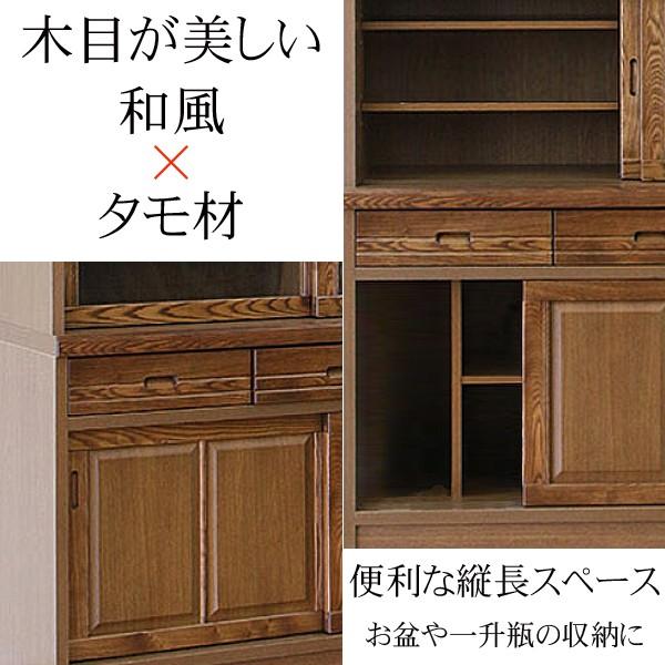 開梱設置付] 幅133cm 引き戸 キッチンボード ブラウン 茶色 タモ材