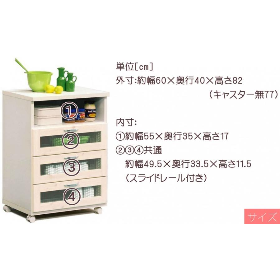 キッチンカウンター 【大川家具】おしゃれ　キッチン収納 レンジ台 新生活 キッチンカウンター レンジ台 幅60 キッチン 収納 おしゃれ 大川家具