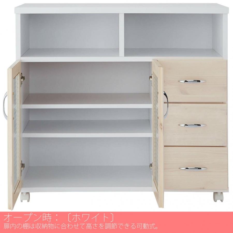 幅90cm キッチンカウンター 日本製 完成品 大川家具 食器棚 キッチン