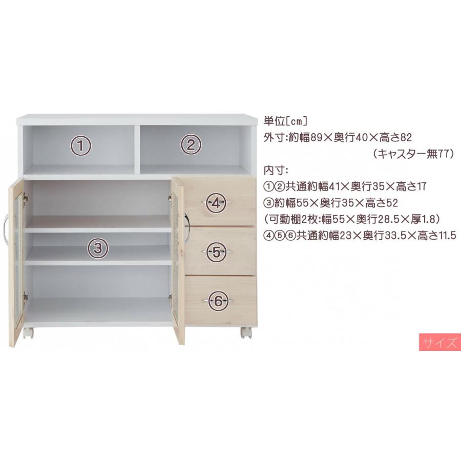 幅90cm キッチンカウンター 日本製 完成品 大川家具 食器棚 キッチン