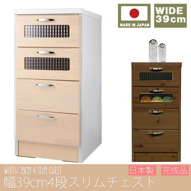 幅40cm スリムチェスト 4段 日本製 完成品 大川家具 チェスト 幅40cm スリムチェスト 4段 日本製 完成品 大川家具 チェスト