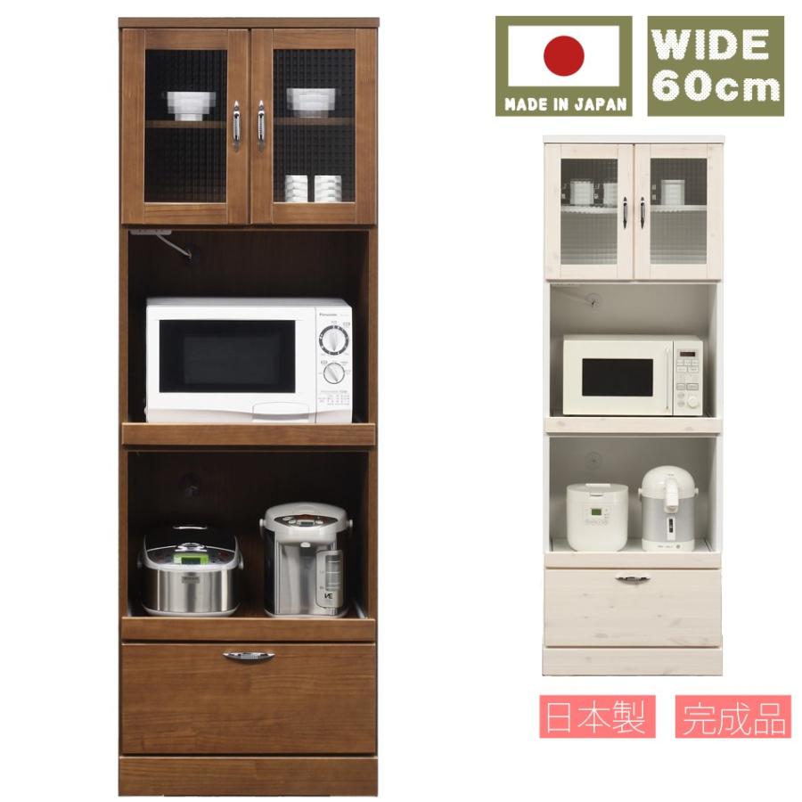 mario.様　大川家具　食器棚　コンセント付　日本製　キッチンボード mario.様 大川家具 食器棚 コンセント付 日本製 キッチンボード 食器棚