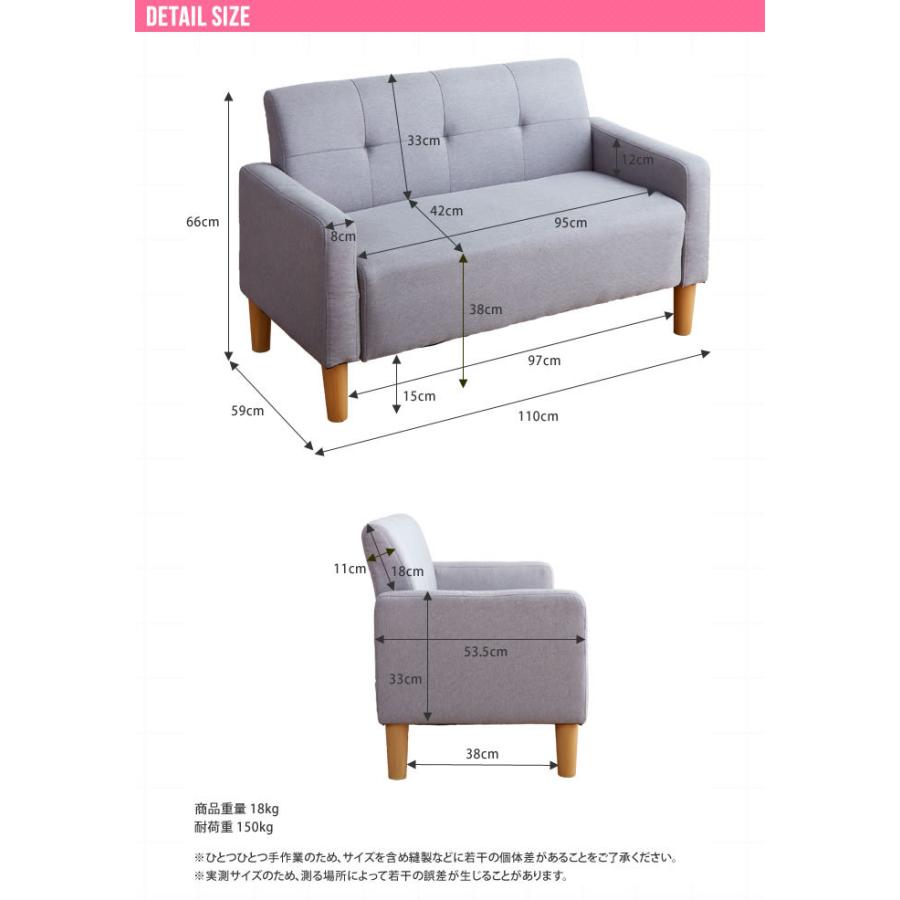 送料無料 2人掛けコンパクトソファ 二人掛けソファ 2P ソファー 