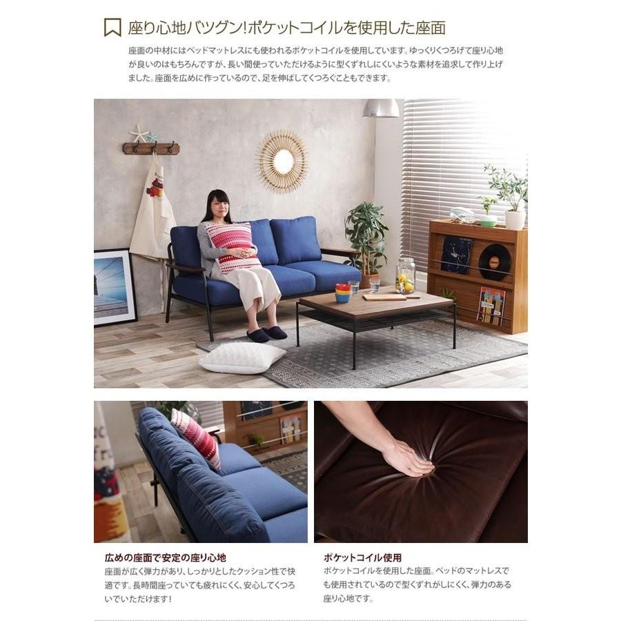 送料無料 3人掛けソファ 三人掛けソファー 3P デニムタイプ PVCレザー