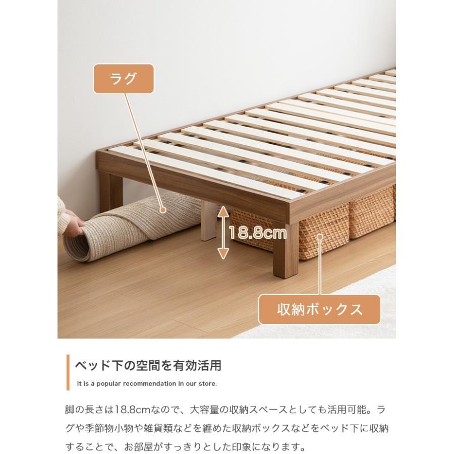 送料無料 コンセント付き すのこベッド シングル 木製 天然木 フレーム 95cm幅 一人暮らし ベッド おしゃれ 北欧風 モダン ina ...