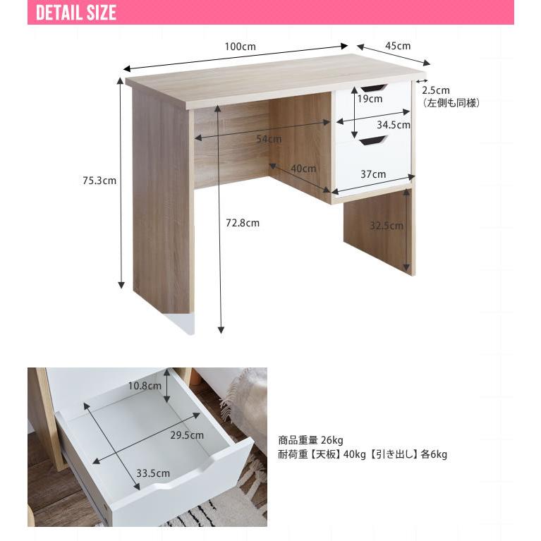 送料無料 引き出し付デスク 幅100cm コンパクト フリーデスク 机 パソコンデスク オフィスデス クワークデスク おしゃれ 収納家具 ニーナ Nina|kaguraku|07