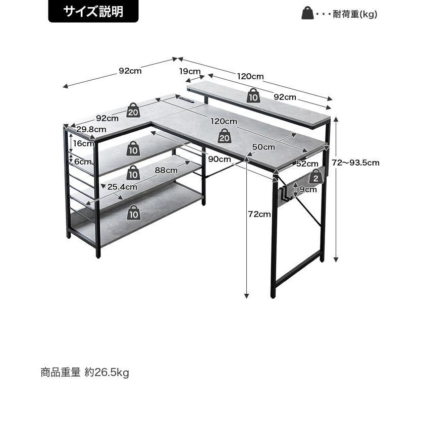送料無料 L字デスク 幅120cm マルチデスク パソコンデスク コンパクト
