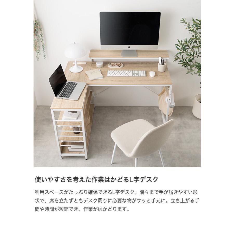 送料無料 L字デスク 幅120cm マルチデスク パソコンデスク コンパクト